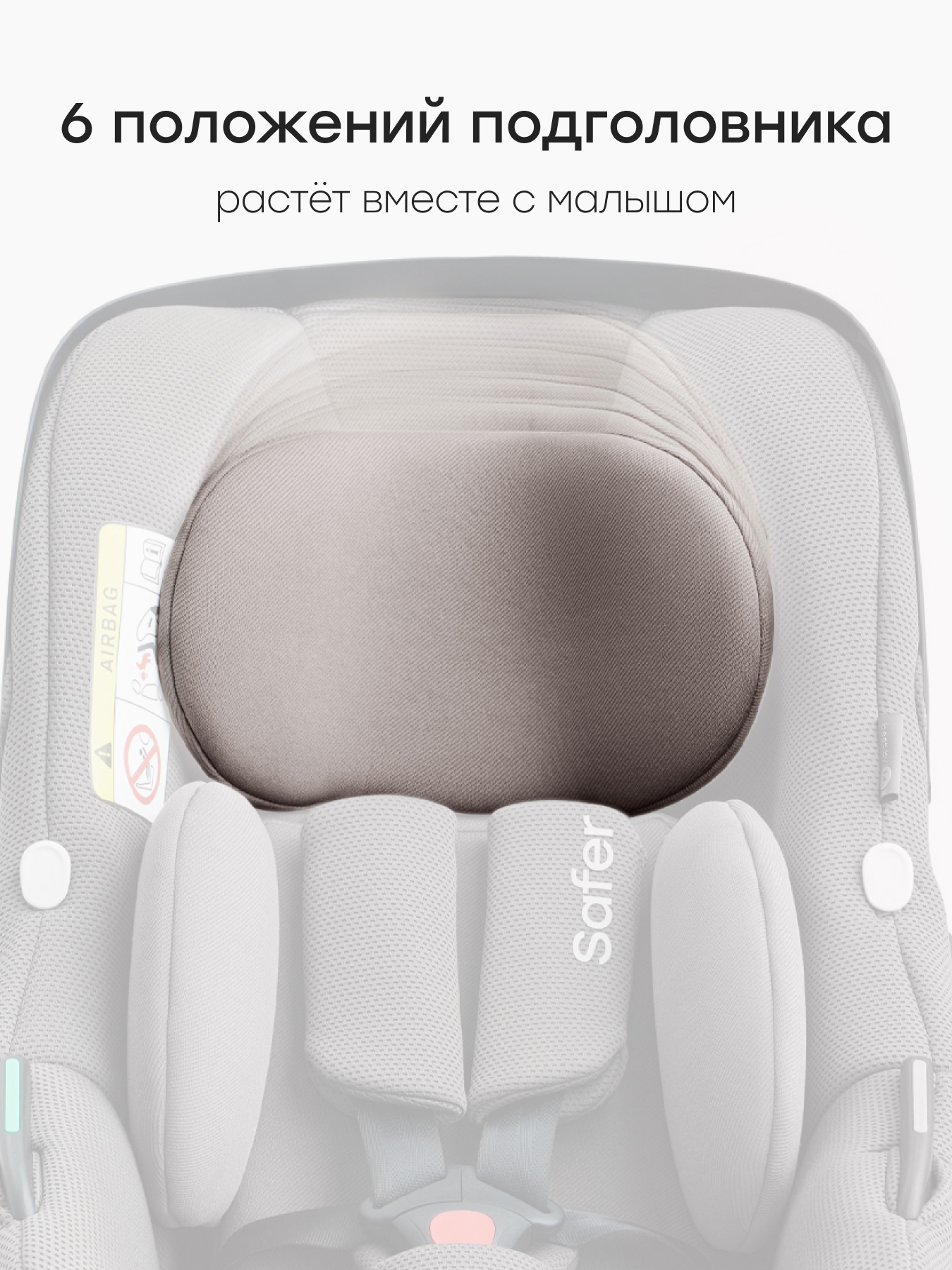 Автокресло Happy Baby SAFER 0 (0 -13 кг) бежевый - фото 11