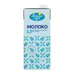 Молоко Ясный луг 1.5% 1л