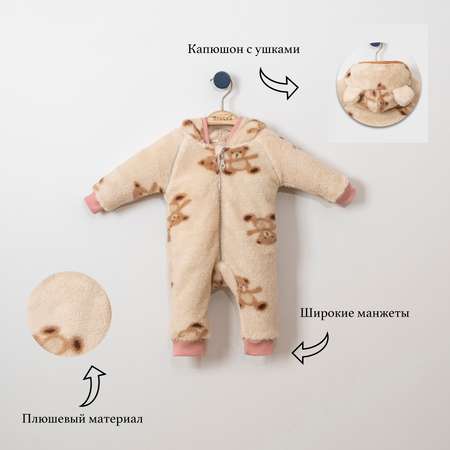 Комбинезон Necixs