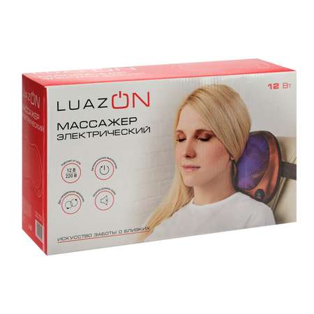 Массажер для шеи Luazon LEM-26 ИК-подогрев