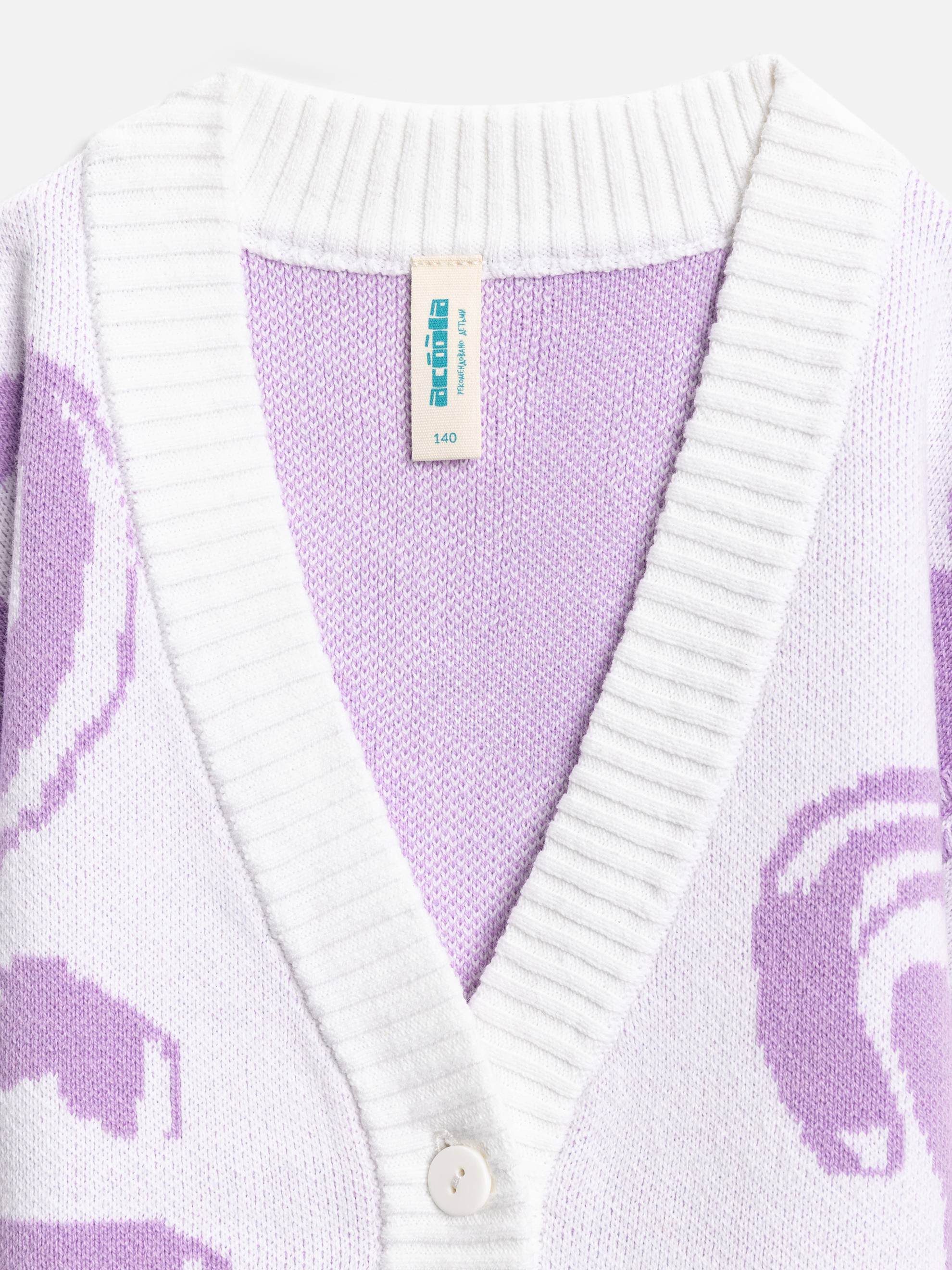 Кардиган Acoola 20210370042_0089678 - фото 3