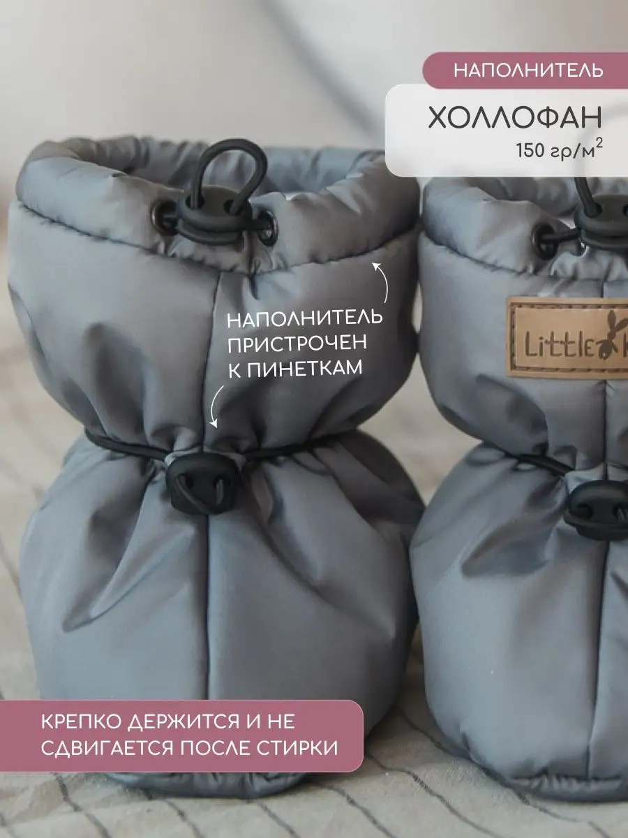 Пинетки Little Kiddy pinetki_demiсерый - фото 4