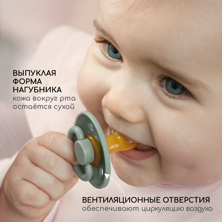 Пустышка Miyoumi латекс анатомическая от 6 мес.