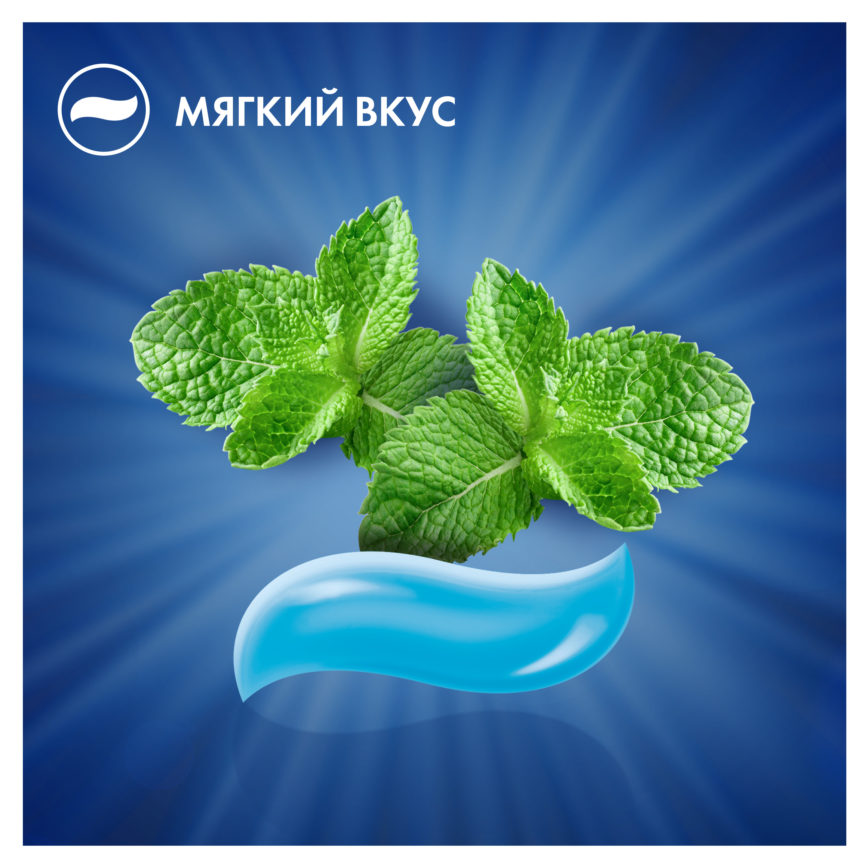 Зубная паста Oral-B с фтором Мята 75 г - фото 7