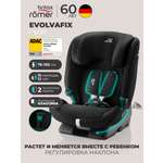 Автокресло Britax Roemer Evolvafix Isofix 1/2/3 (9-36 кг) черный