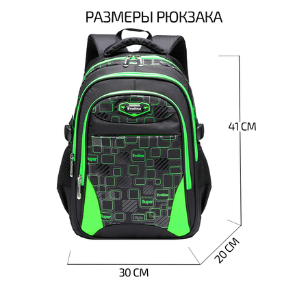 Рюкзак Evoline