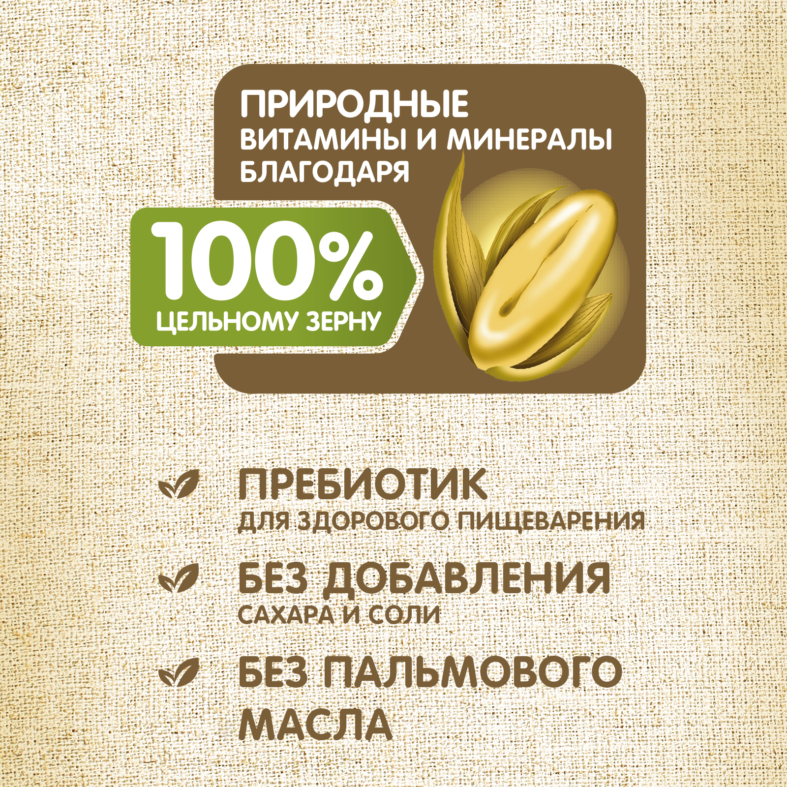 Каша безмолочная Heinz цельнозерновая гречневая 180 г с 4 месяцев - фото 4