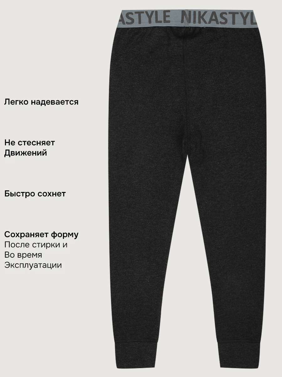 Кальсоны NIKASTYLE 2т19325 черный - фото 6