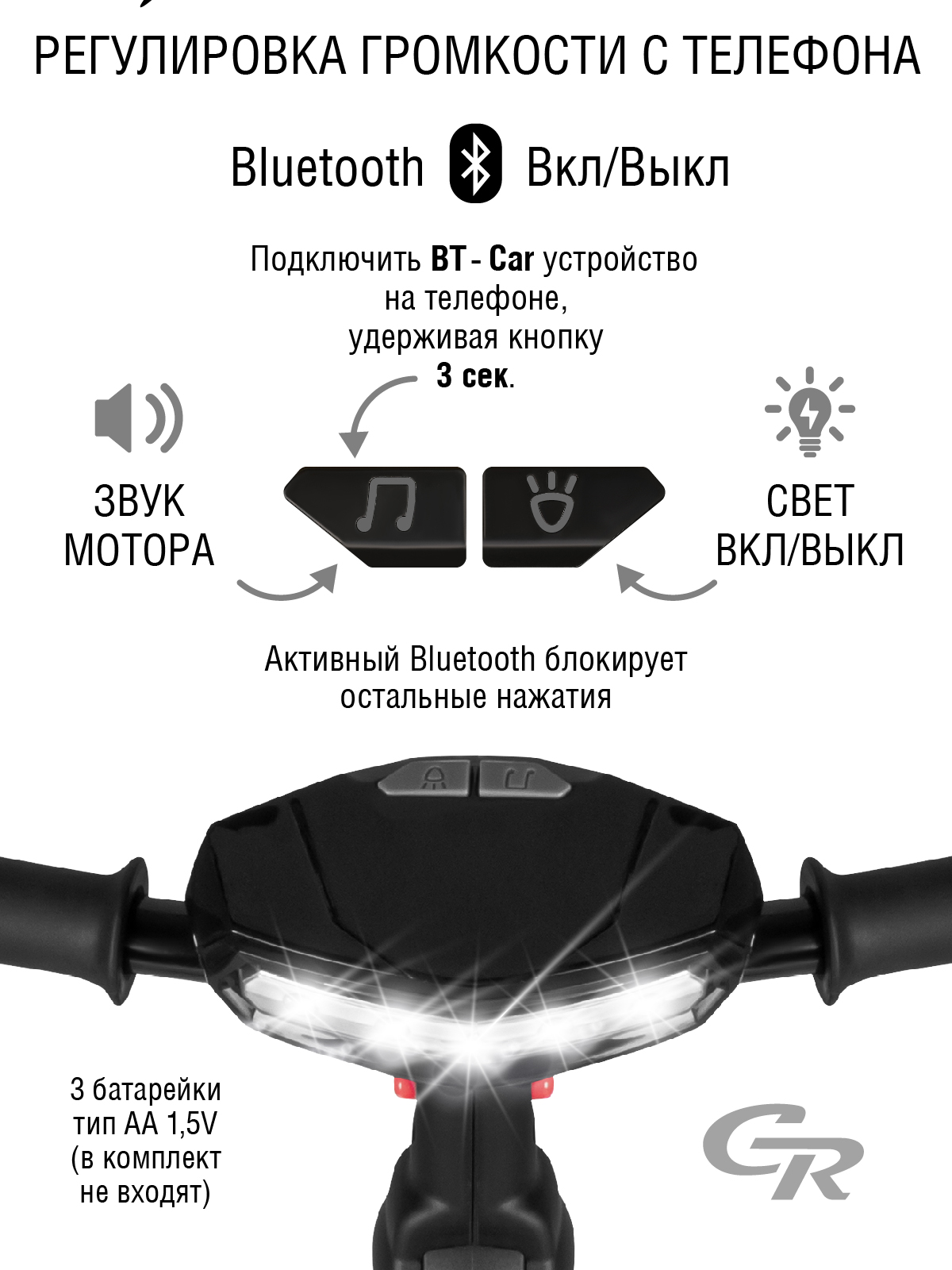 Трехколесный велосипед CITYRIDE - фото 4