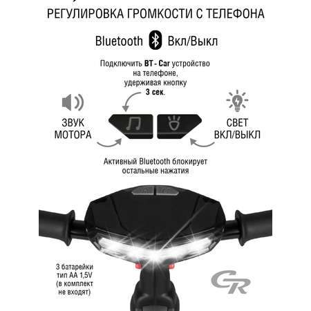 Трехколесный велосипед CITYRIDE