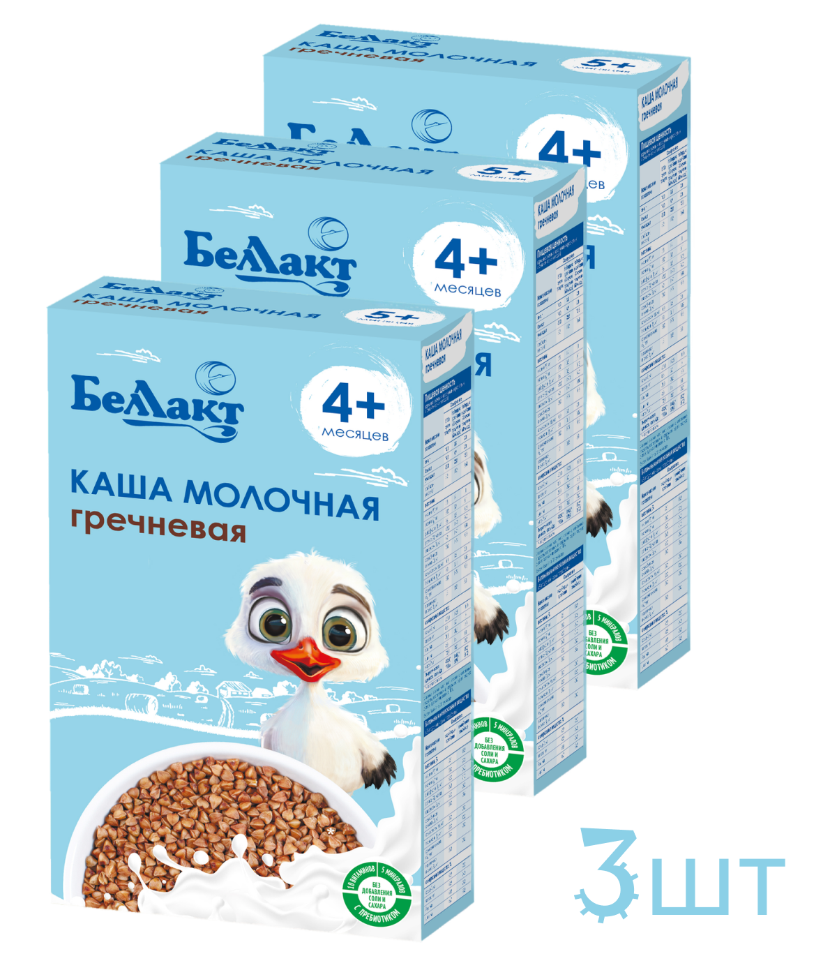 Каша молочная Беллакт гречневая с пребиотиком 3 шт - фото 2