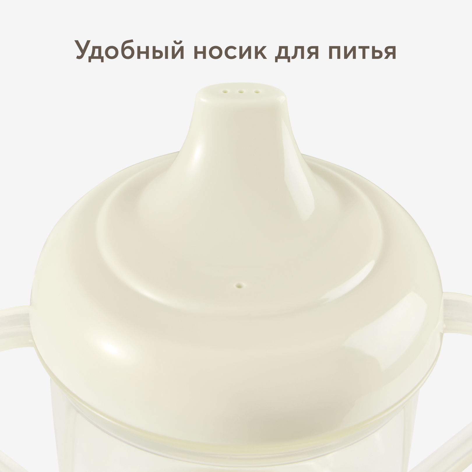 Поильник Happy Baby 170 мл - фото 3