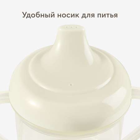 Поильник Happy Baby 170 мл