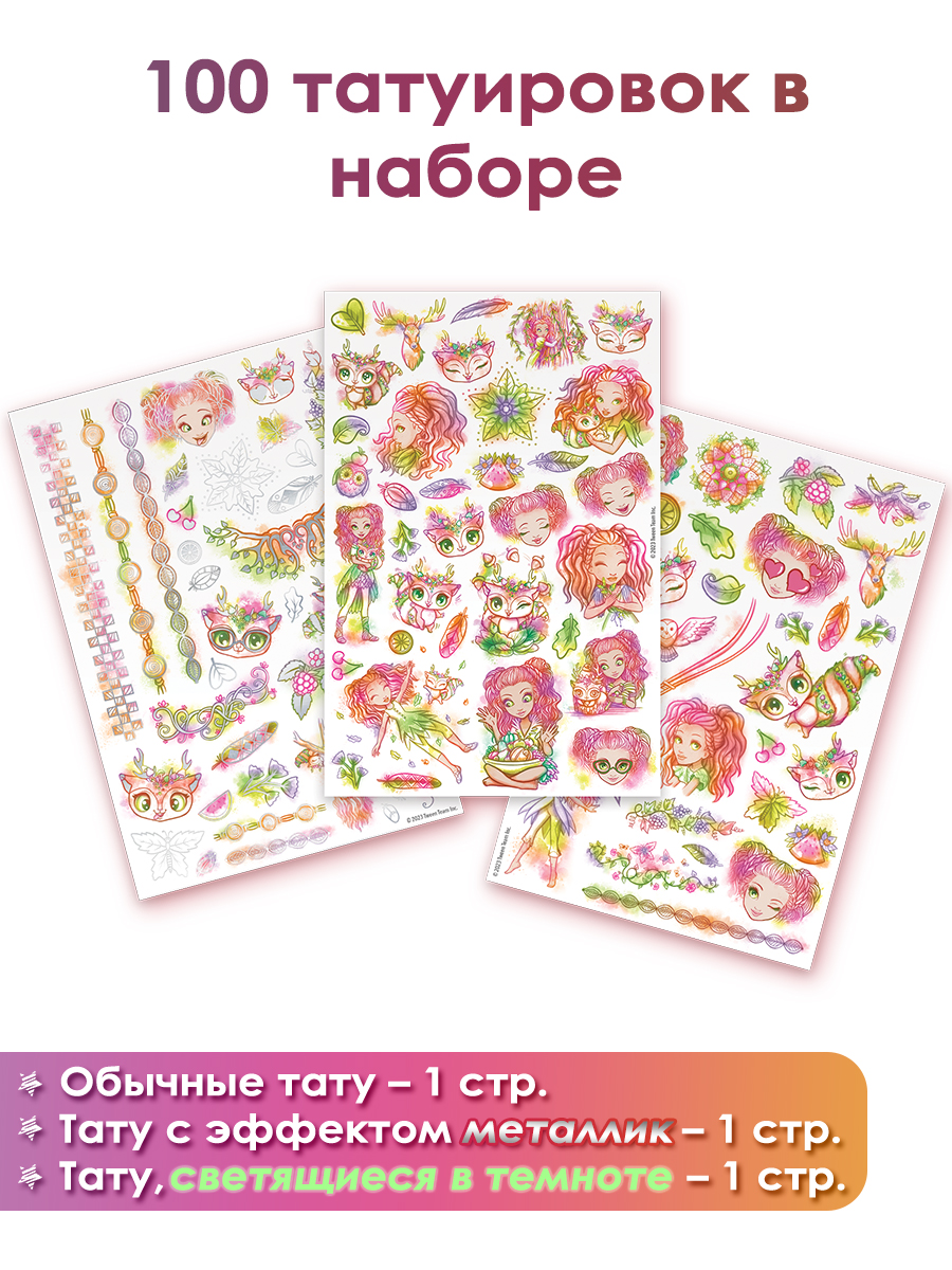 Временные татуировки Nebulous Stars - фото 2