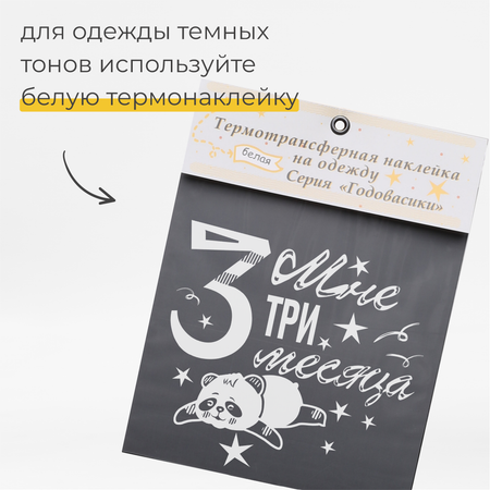 Наклейки MaZa и Ka 1 шт.