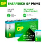 Батарейка GP крона 9V