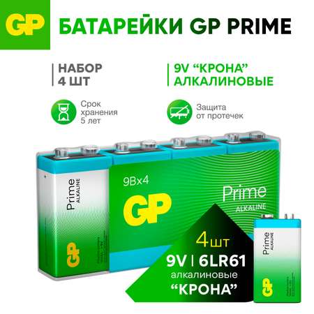 Батарейка GP крона 9V