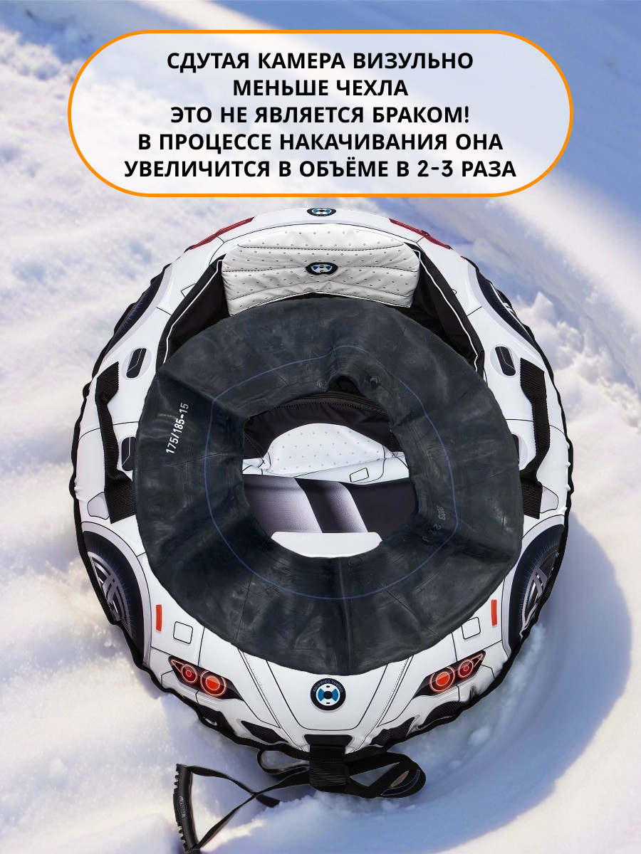 Тюбинг NiKA kids 92 см - фото 6