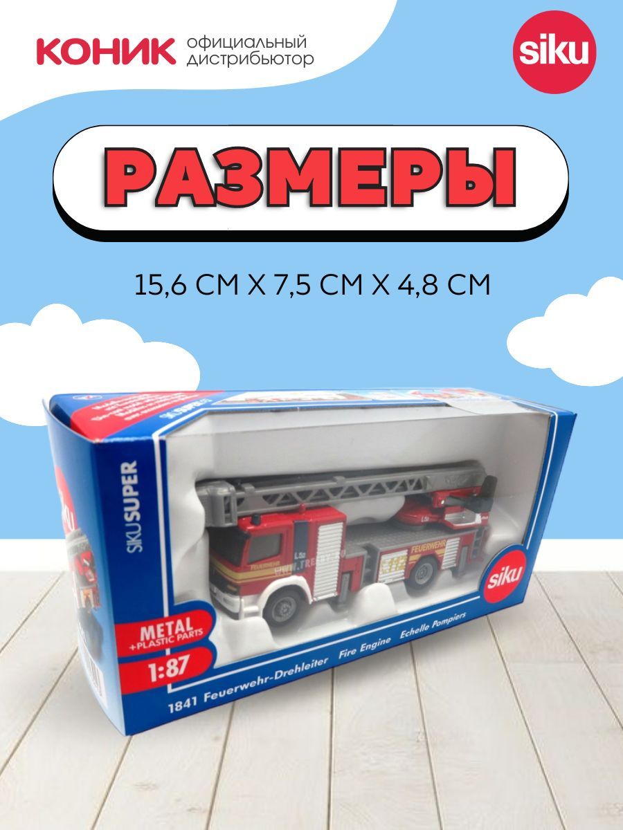 Автомобиль SIKU 1841 - фото 2