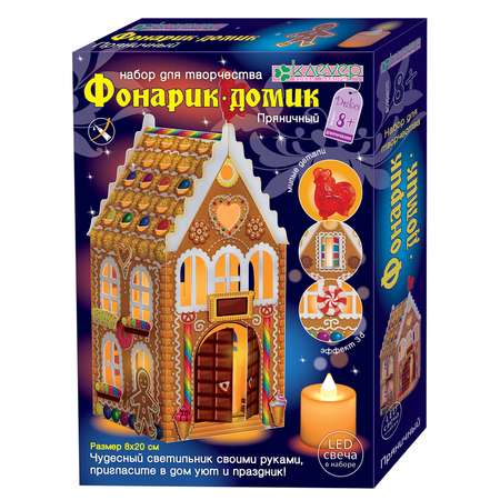 Набор для творчества КЛЕVЕР Домик Пряничный