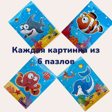 Пазл JAGU