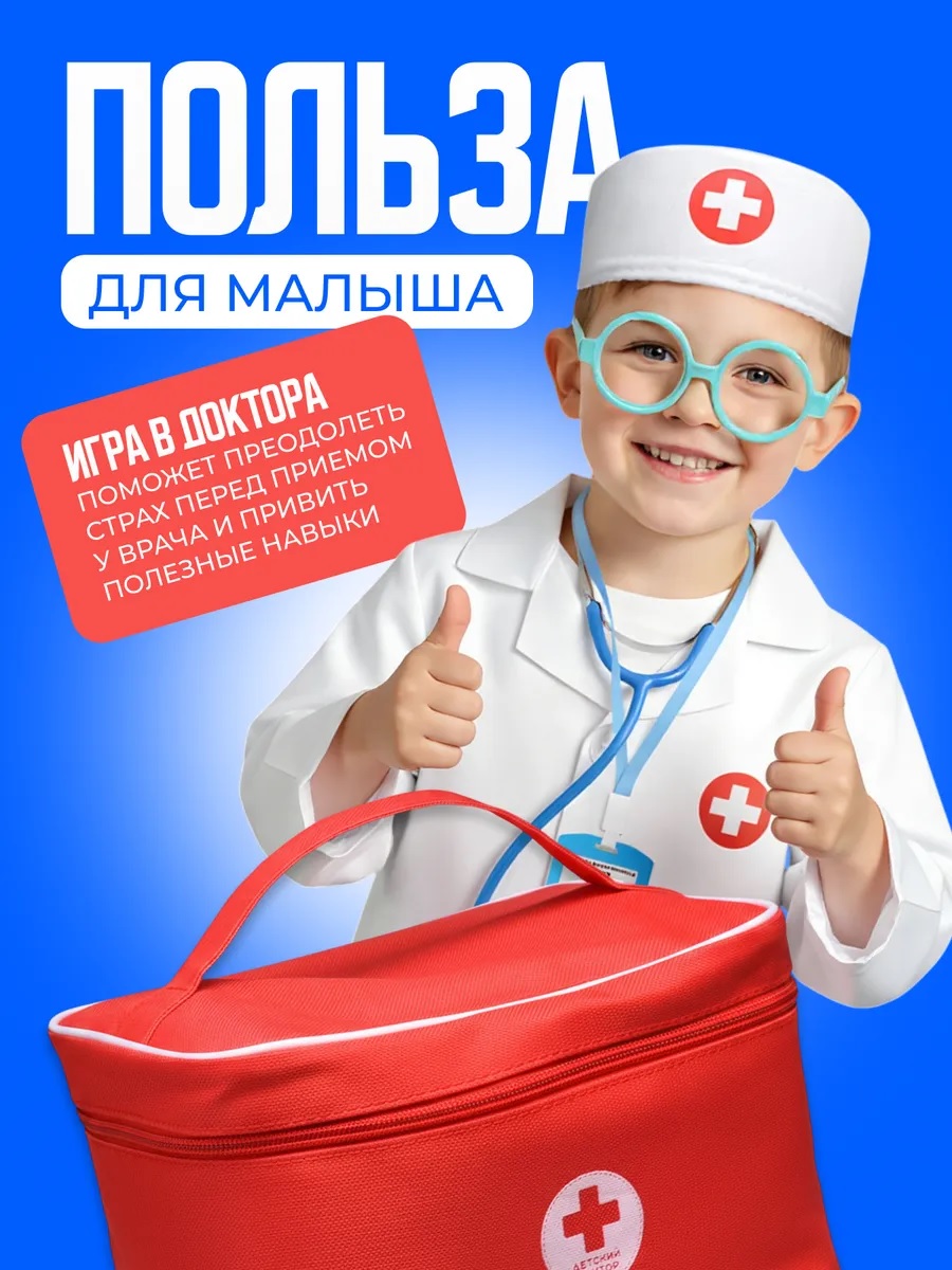 Игрушка ТОТОША Доктор Стоматолог - фото 2