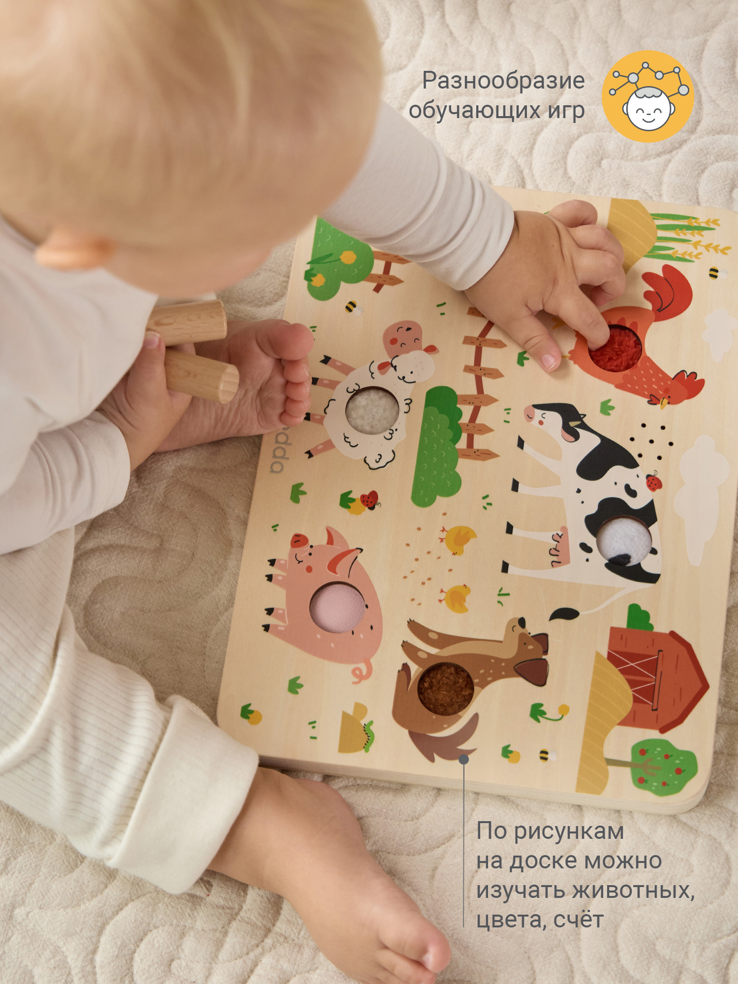 Игрушка edda развивающий центр Ферма - фото 3