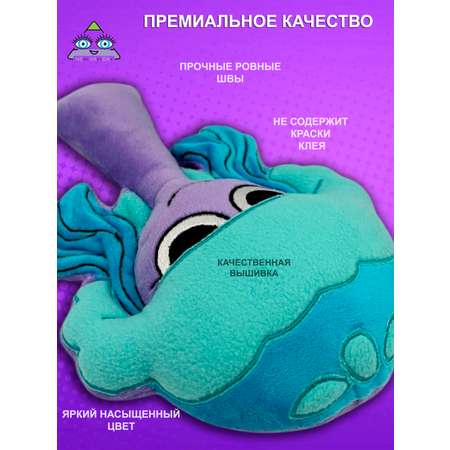 Игрушка мягкая NEVADA спрунки ос 30 см