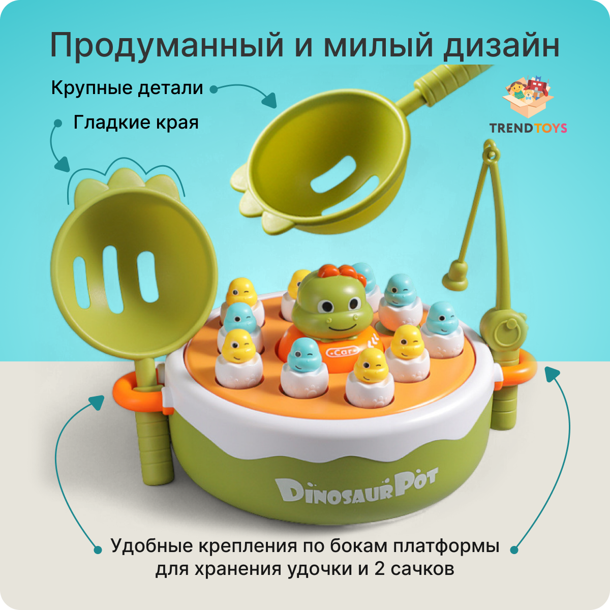 Настольная игра TrendToys Поймай динозавра - фото 6