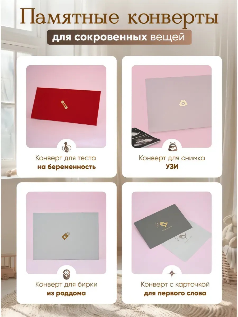 Подарочный набор Memory Box Розовый - фото 9