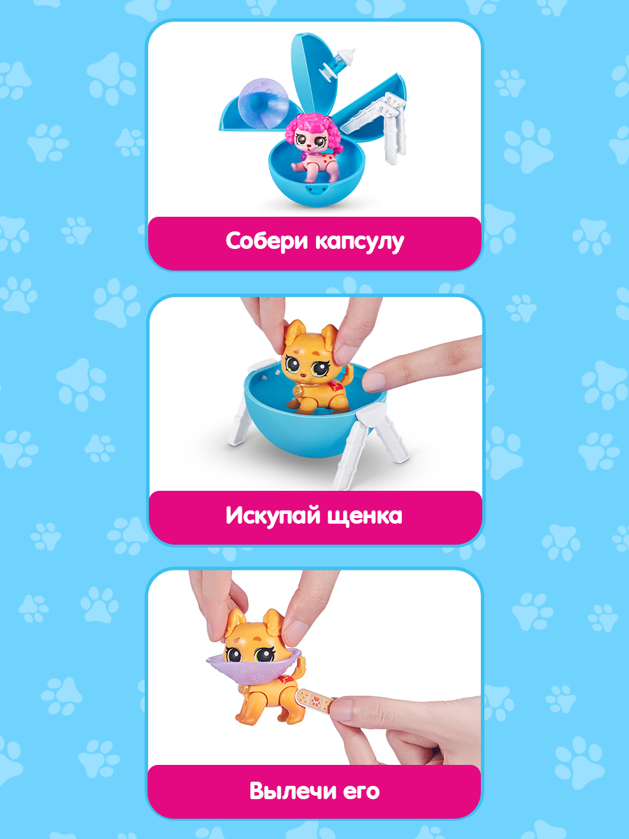 Фигурка Zuru 5 surprise Pet rescue - фото 2