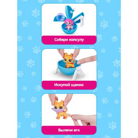 Фигурка Zuru 5 surprise Pet rescue