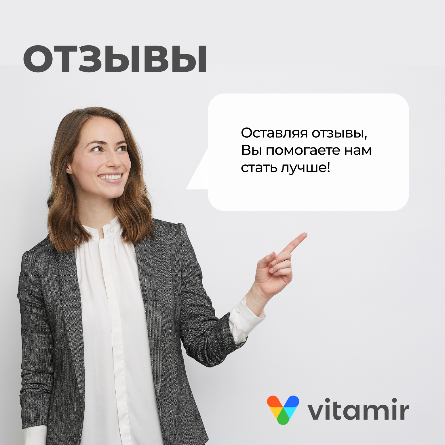 БАД VITAMIR Коэнзим Q10 Плюс - фото 11