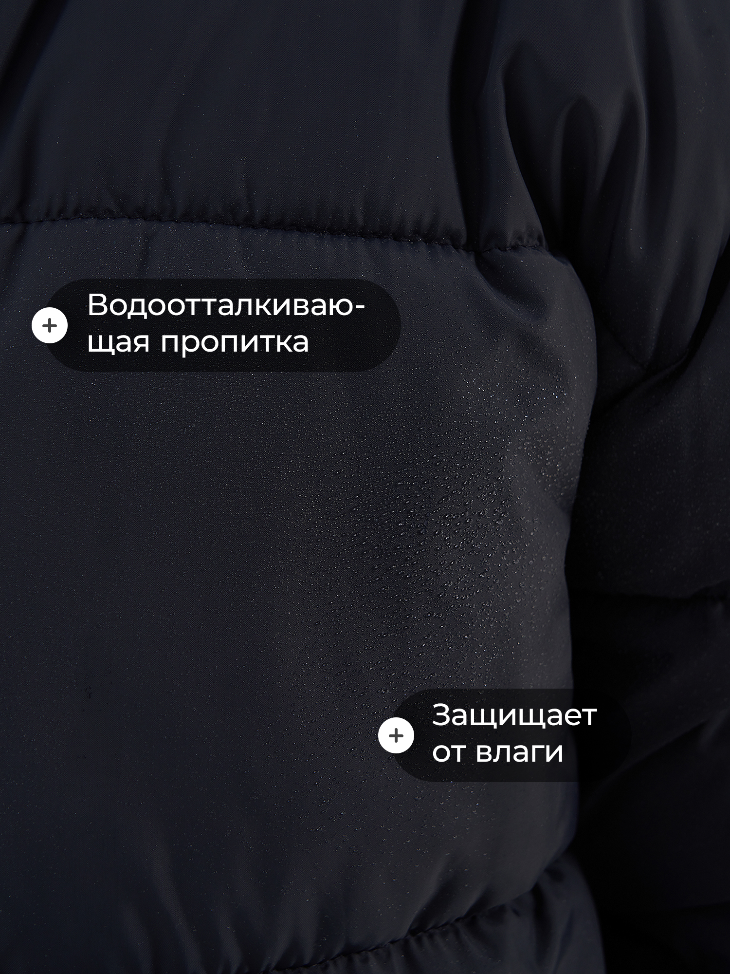 Пуховик De Mount DMAS25121-9BD3H-NAVY - фото 4