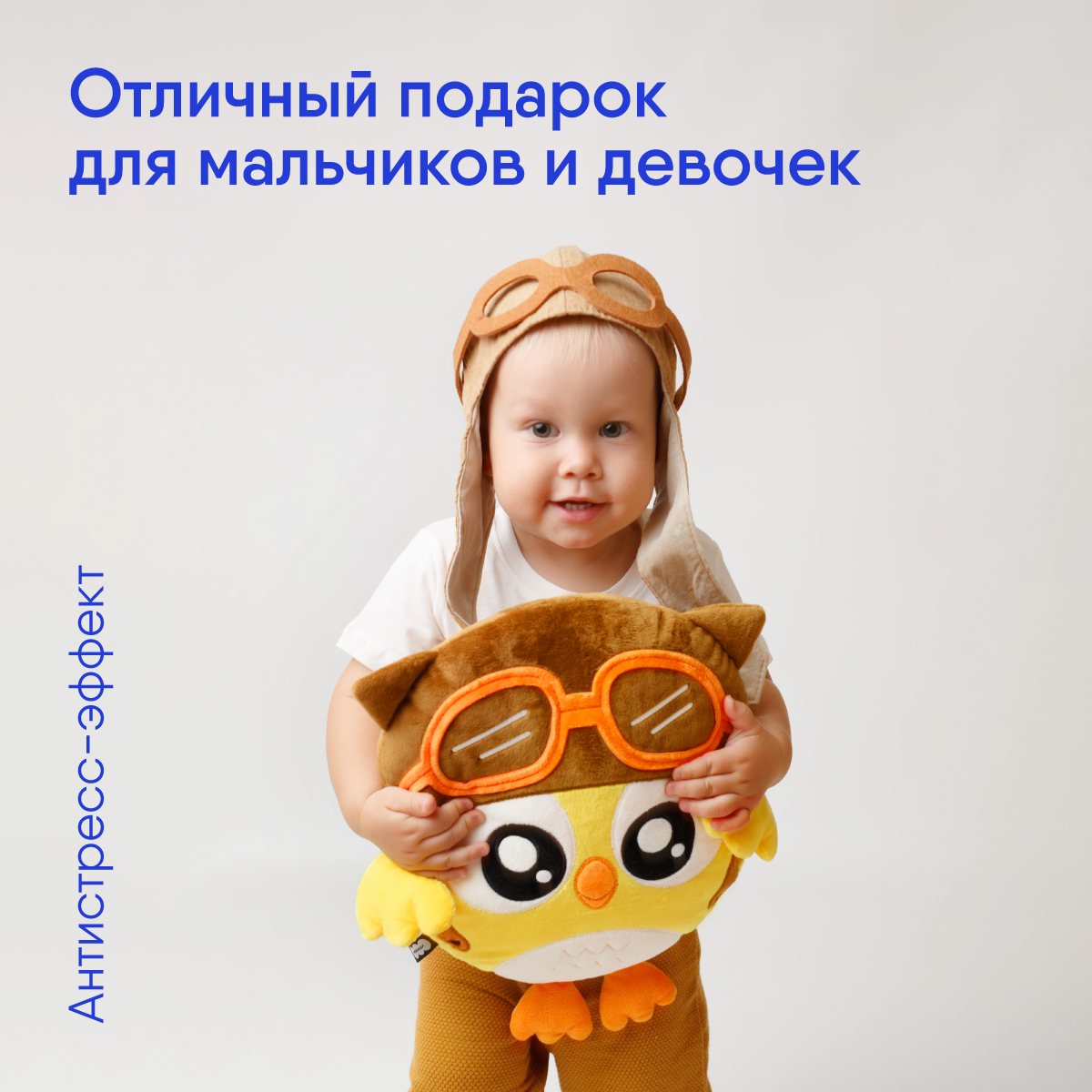 Мягкая игрушка сова Валли - фото 6