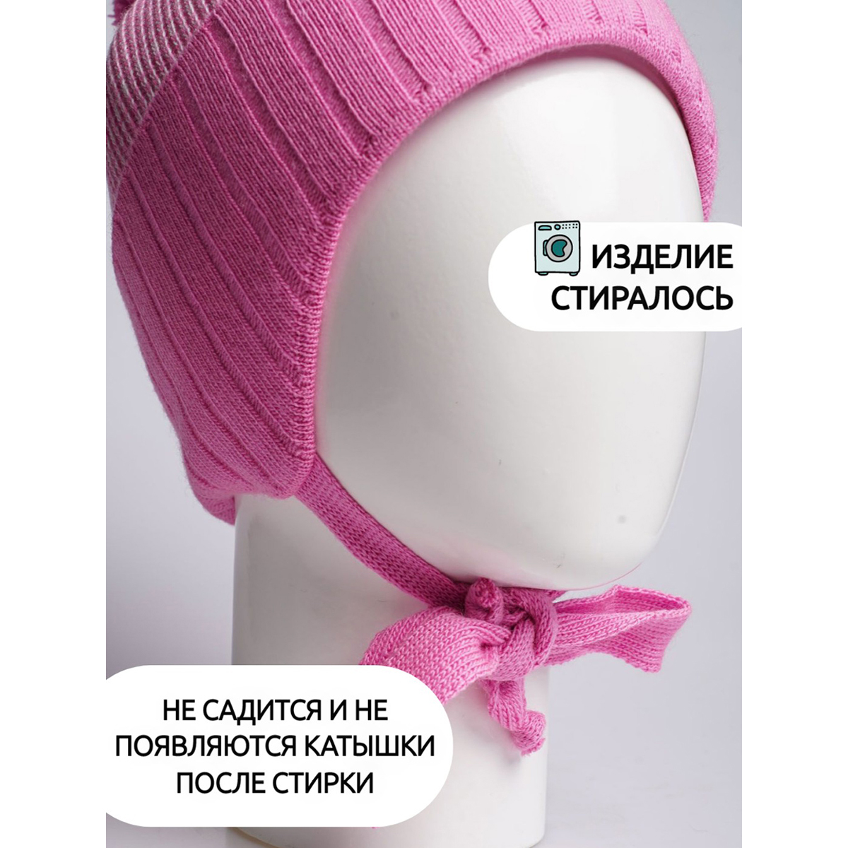 Шапка ПриКиндер M3-1732 Цвет: Ярко-розовый/молочный - фото 8