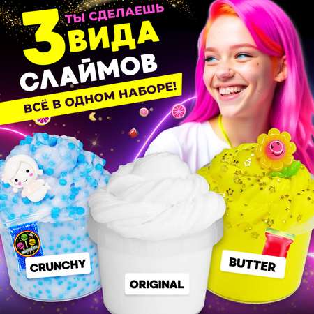 Наборы для создания MINI-TOYS