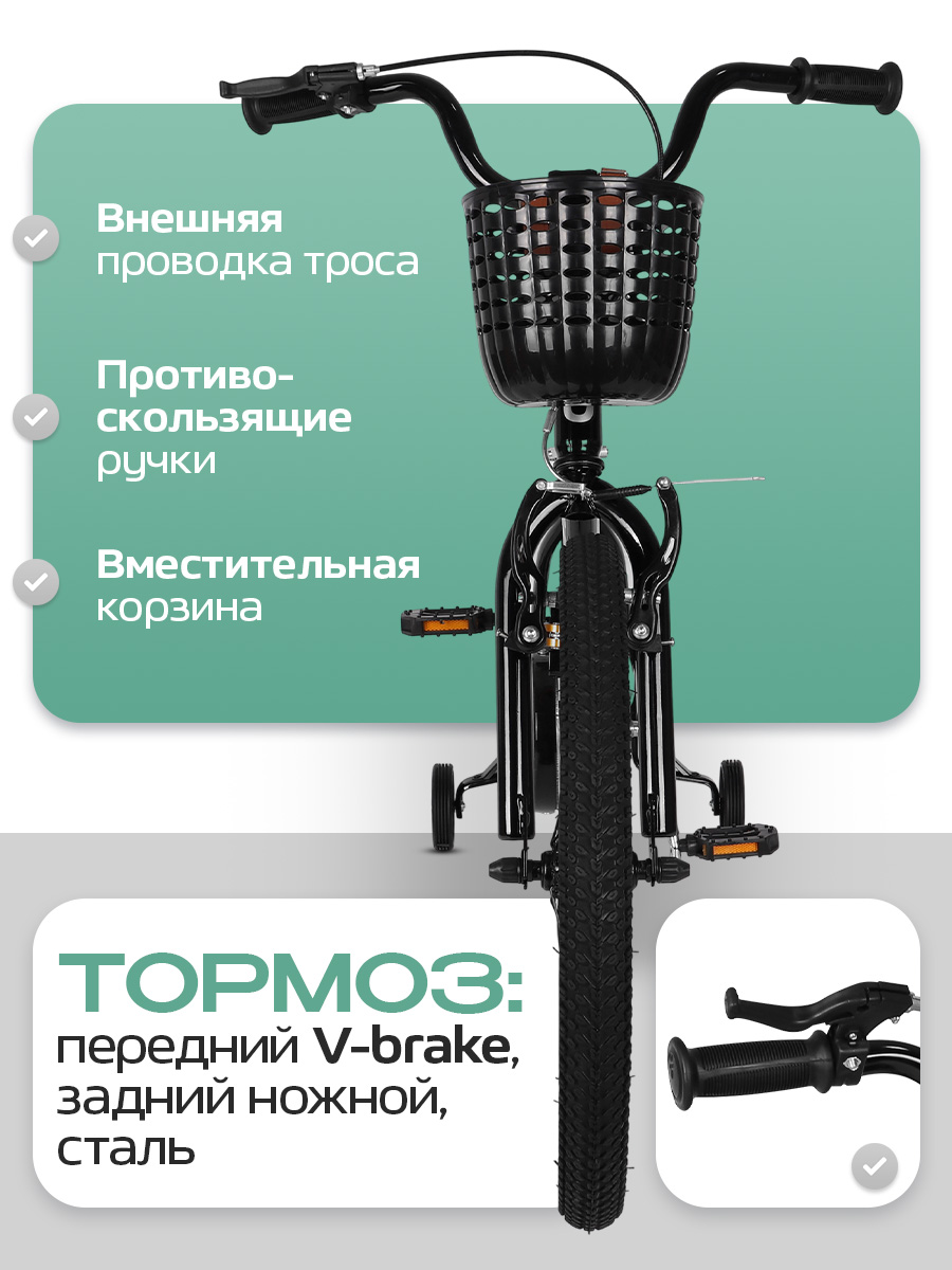 Двухколесный велосипед U-TURN 20 дюймов - фото 3