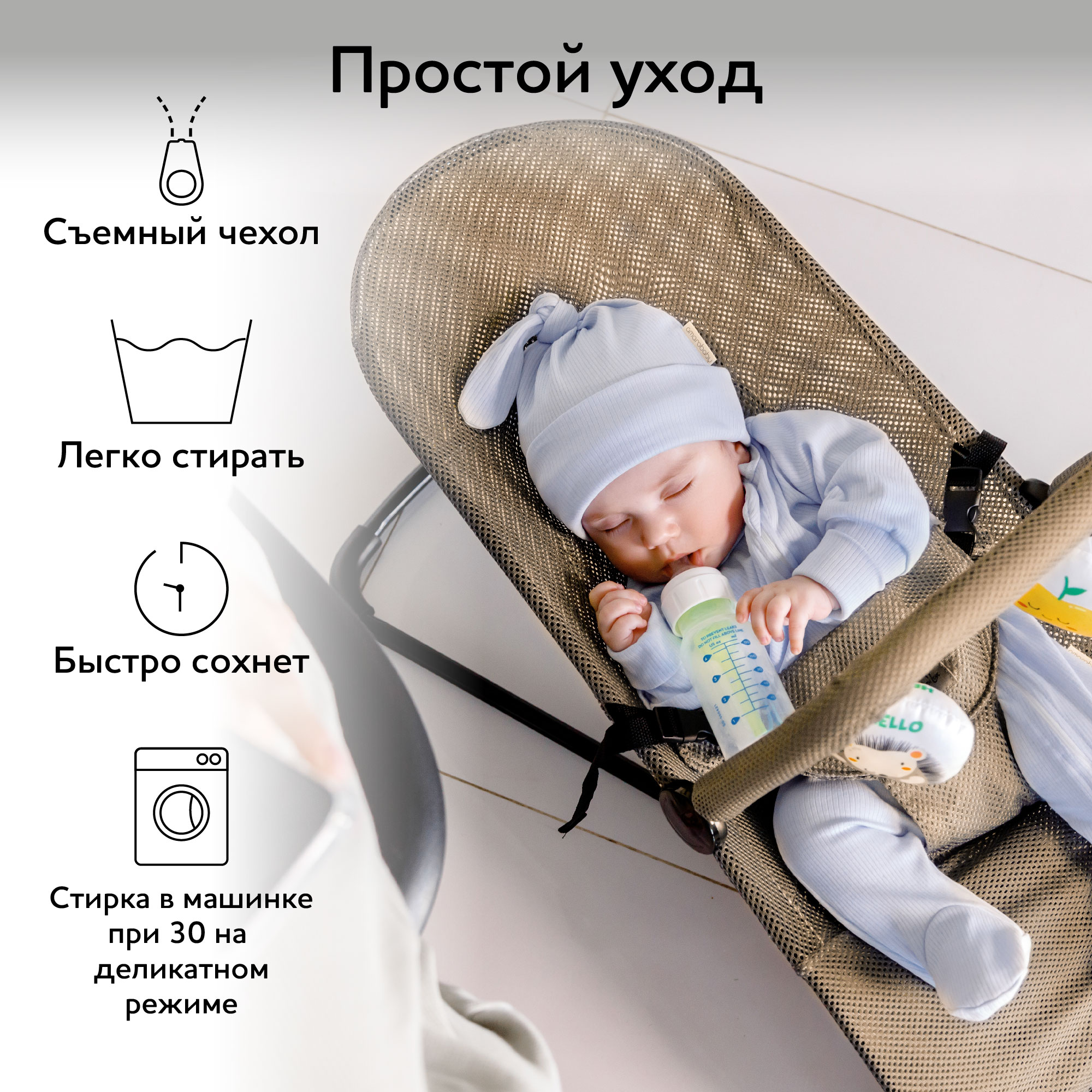 Детский шезлонг AmaroBaby Baby time бежевый - фото 7