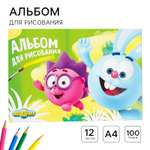 Альбом Смешарики