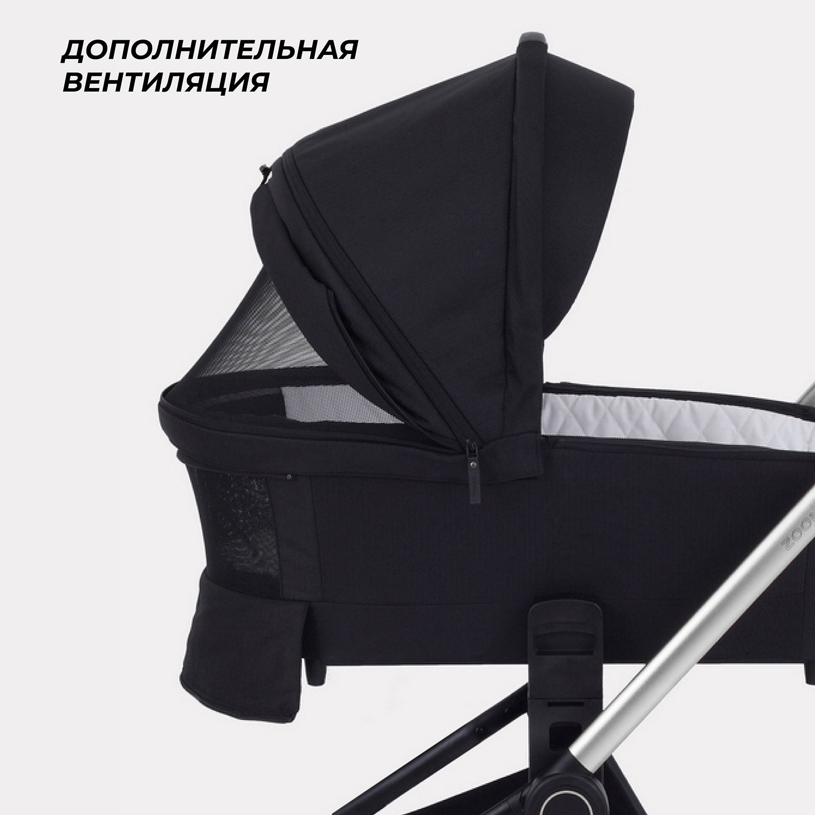 Коляска 2в1 MOWbaby Zoom silver black серый - фото 4