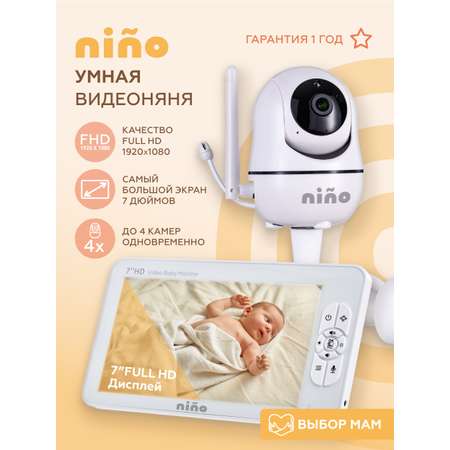 Видеоняня беспроводная nino SM70PTZ
