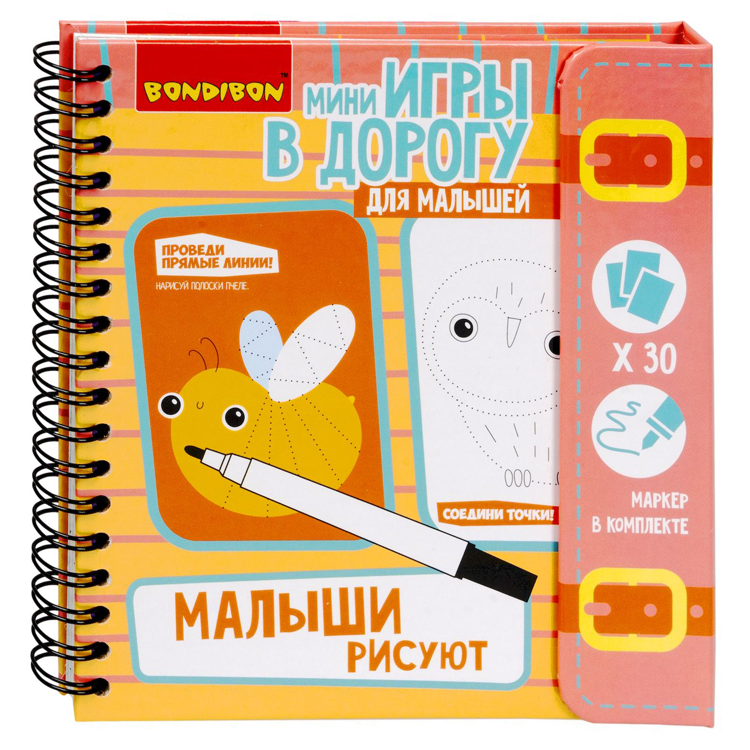 Настольная игра Bondibon Малыши рисуют - фото 4