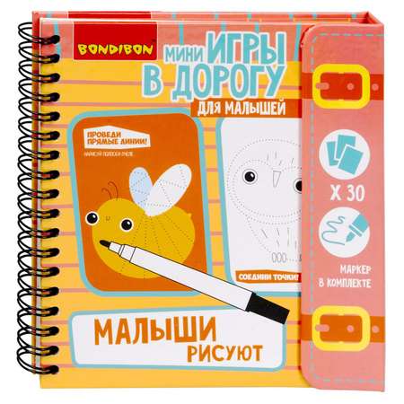 Настольная игра Bondibon Малыши рисуют