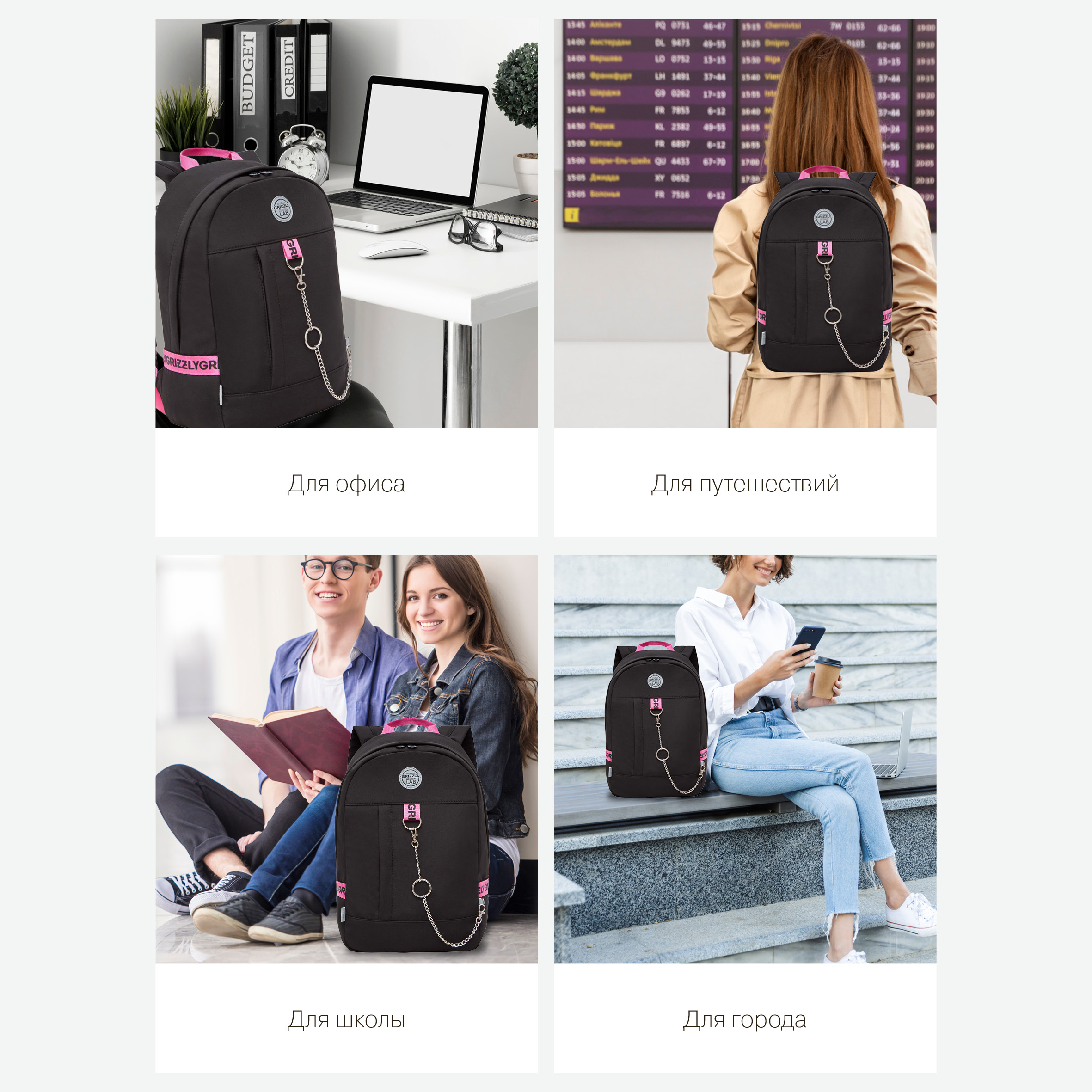 Рюкзак Grizzly для девочки - фото 14