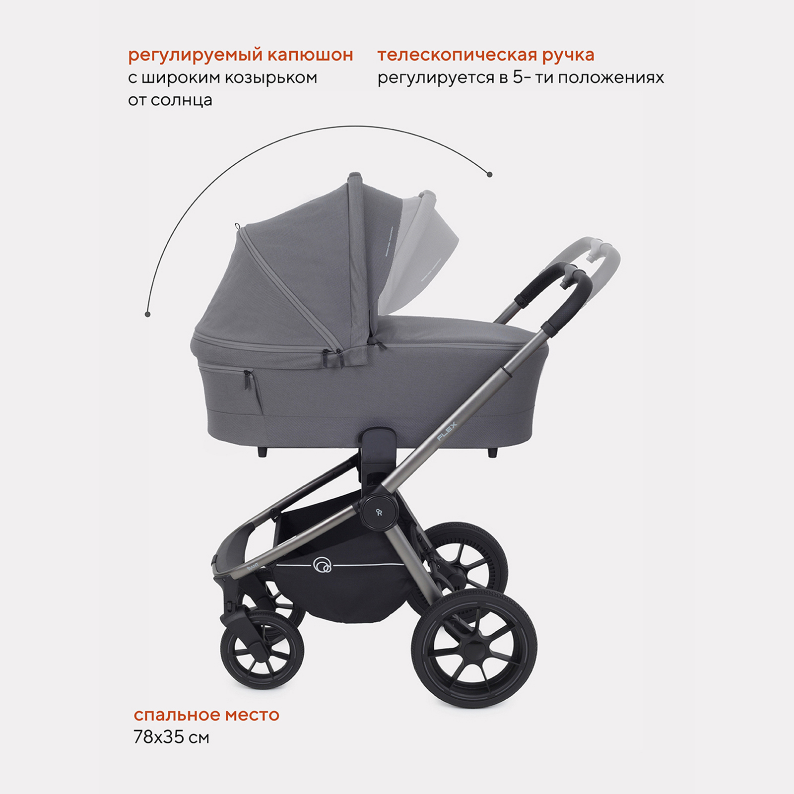 Коляска 3в1 Rant Flex Pro - фото 5