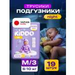 Трусики Kiddo Night M (6-10 кг) 19 шт.