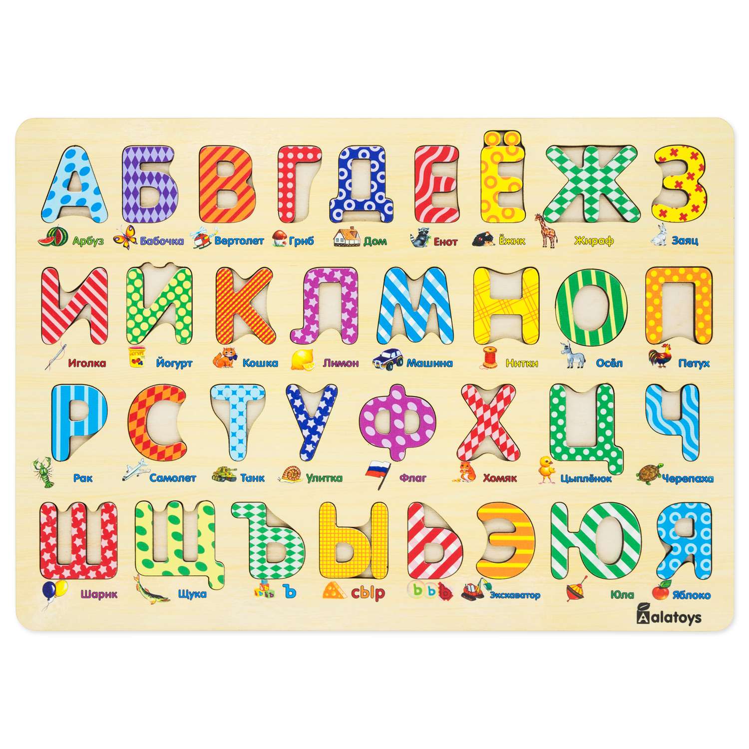 Игрушка Alatoys пазл Азбука - фото 1