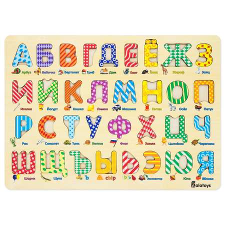 Игрушка Alatoys пазл Азбука
