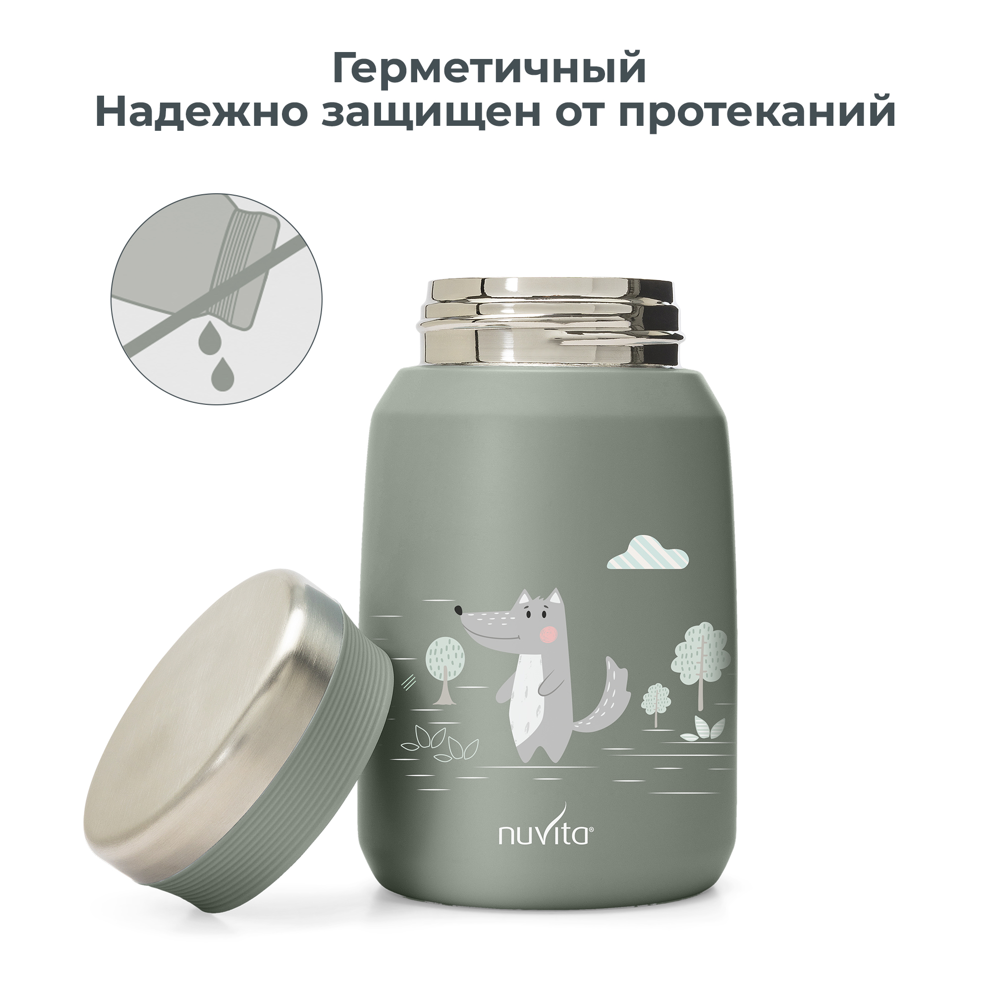 Термос детский для еды и жидкостей Nuvita с широким горлом 500 мл серо-зеленый - фото 6